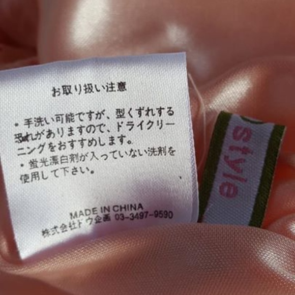 Medium Pink Pullover Blouse Top Loc Style - Picture 8 of 8